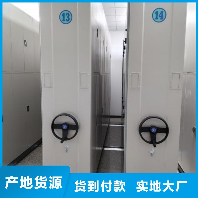 迎接变化【鑫康】导轨式档案柜