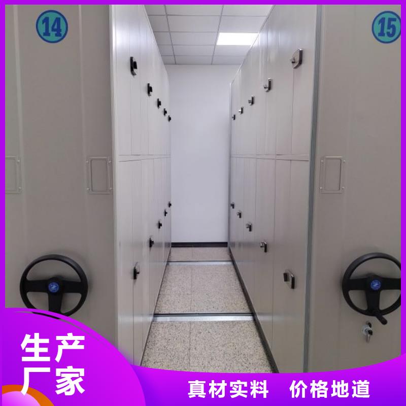 价实在【鑫康】手摇密集移动柜