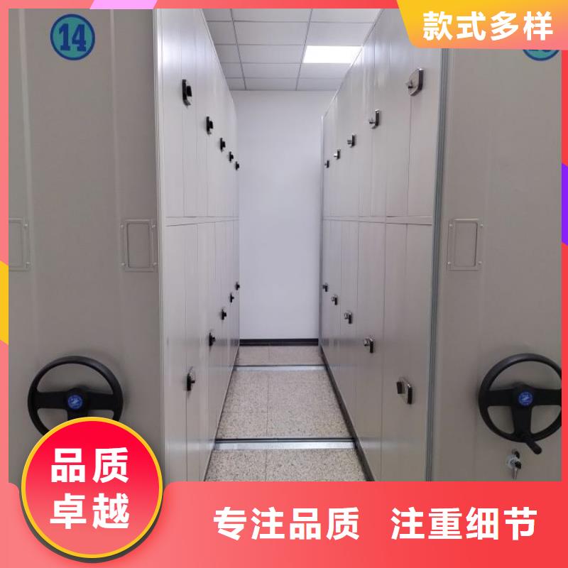 产品的选择和使用秘籍【鑫康】移动密集铁柜