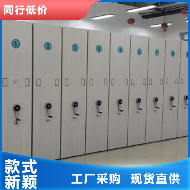现货供应订购电话【鑫康】电表密集架表库