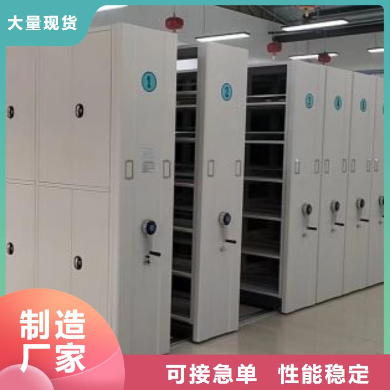 销售电话多少【鑫康】密集书柜