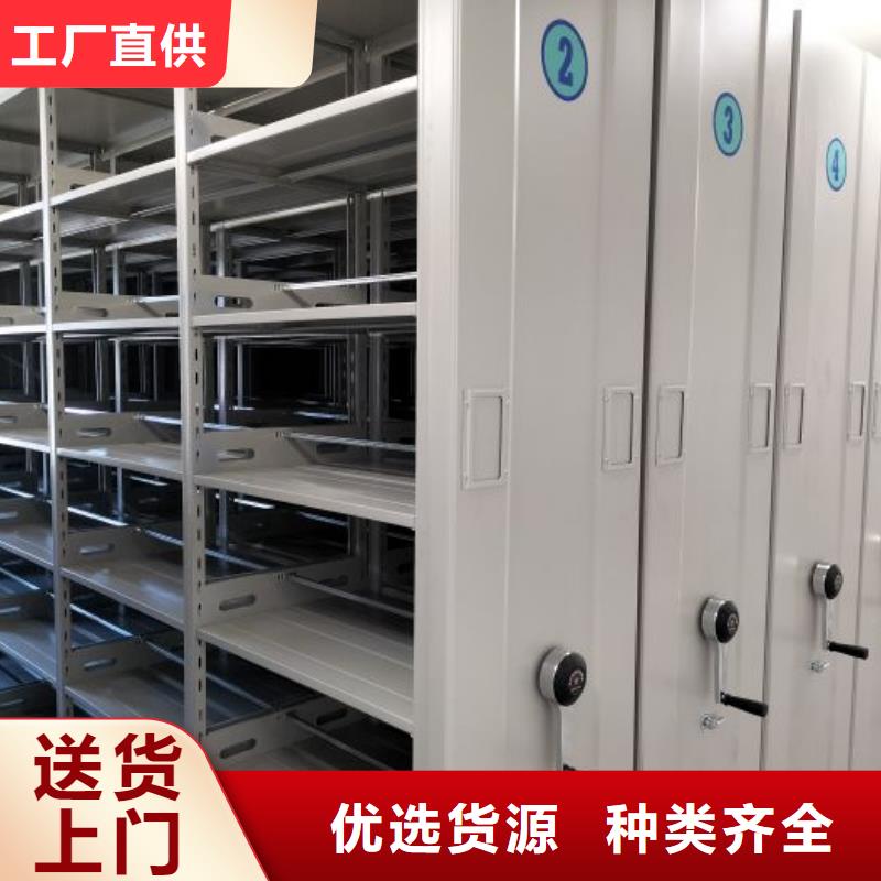 久享盛名【鑫康】手动智能密集架