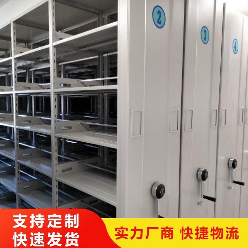 效益更高【鑫康】密集型移动架