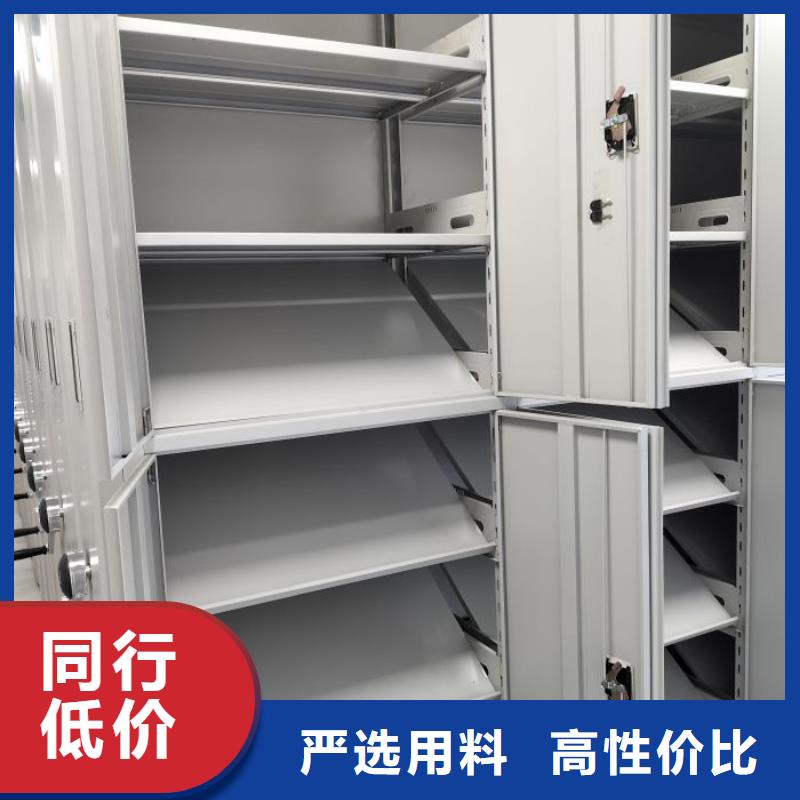 厂家服务为先【鑫康】移动档案柜