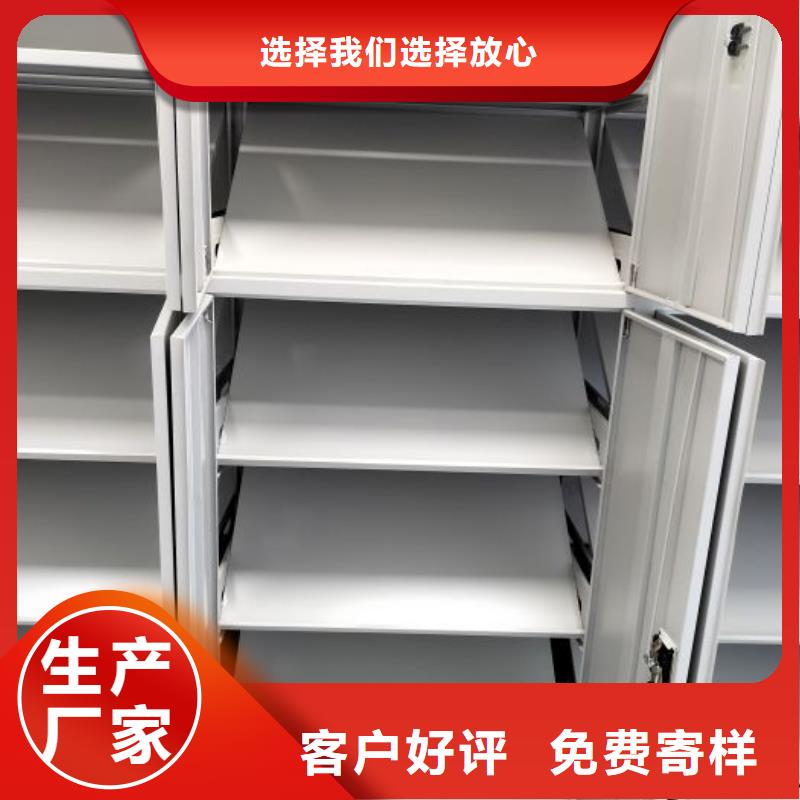 欢迎询价【鑫康】密集手摇移动书柜