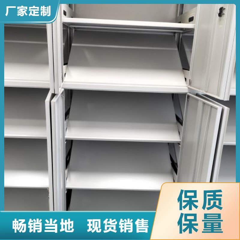 哪里销售【鑫康】档案文件密集架