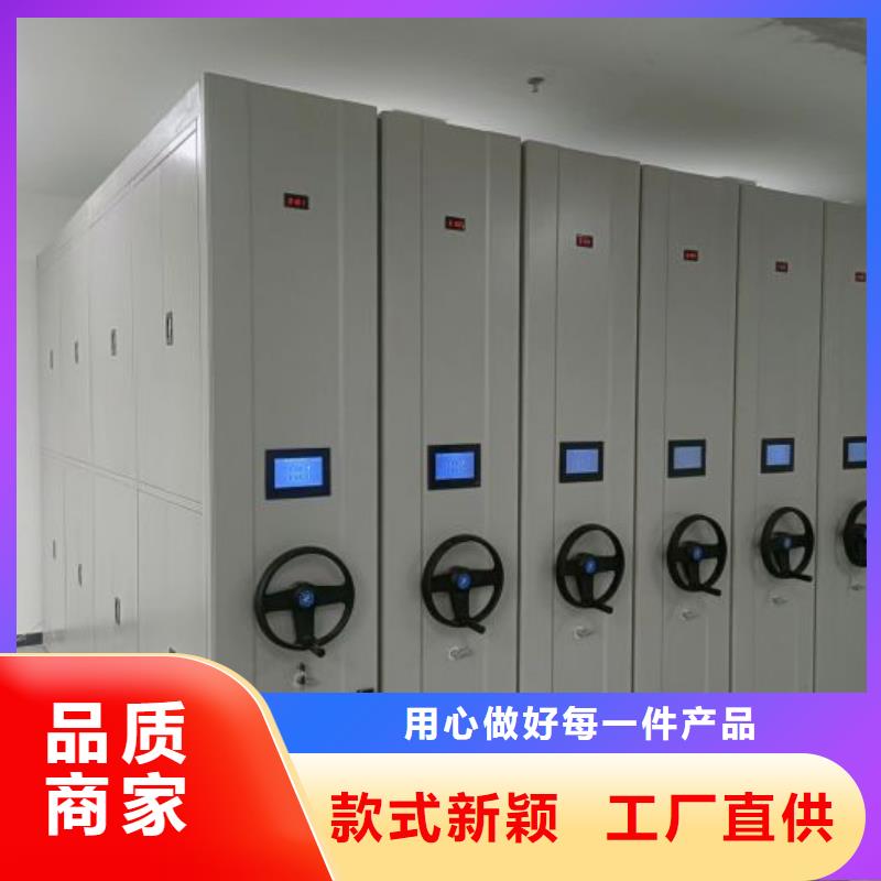 常见故障及处理方法【鑫康】金属密集架
