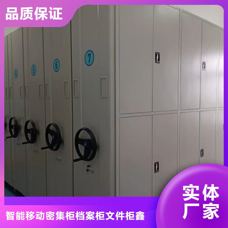 尊重客户【鑫康】档案库房密集架
