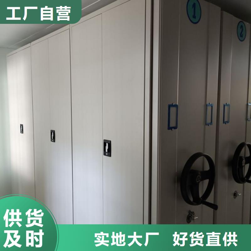 产品性能受哪些因素影响【鑫康】财会凭证密集架