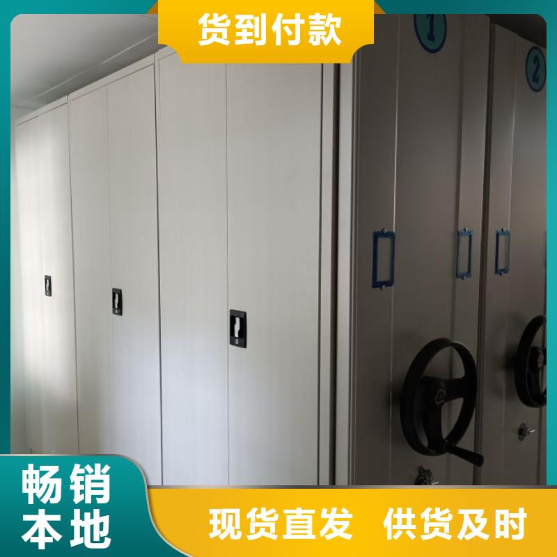 应用注意事项【鑫康】普通密集架
