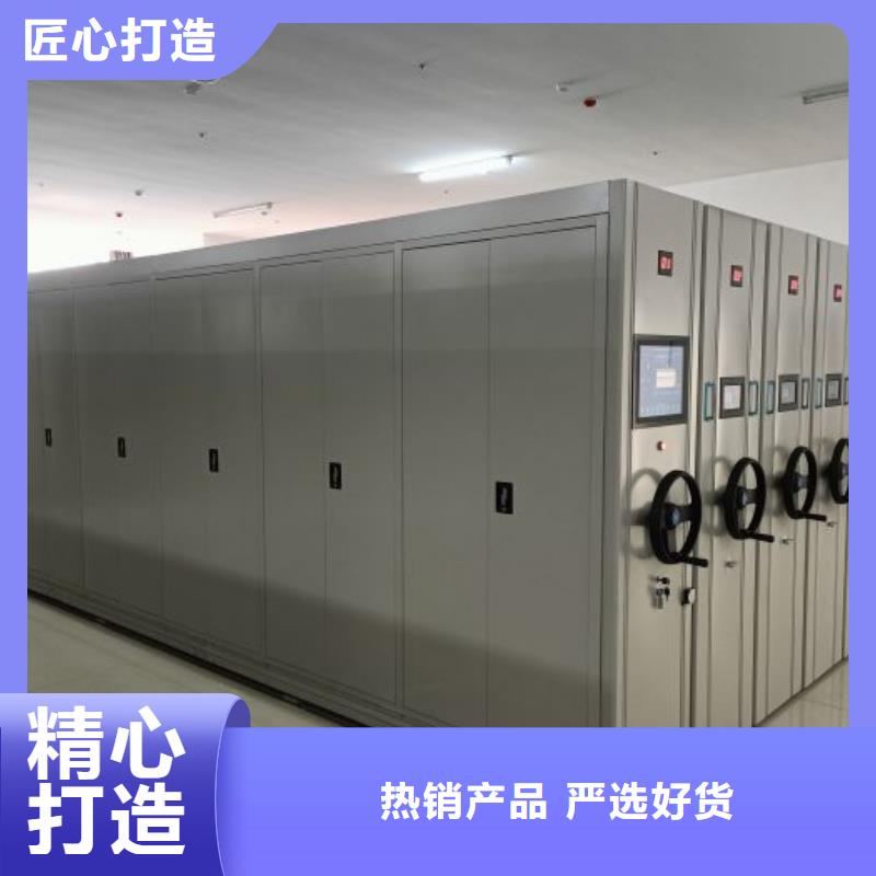 销售基地【鑫康】钢质密集柜