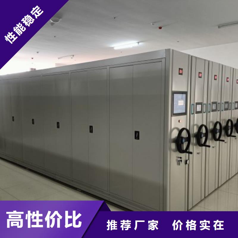 制造厂家【鑫康】密集架