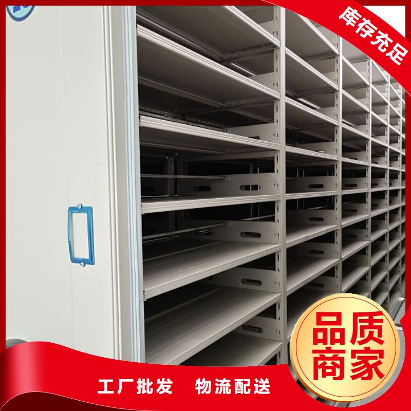 久享盛名【鑫康】手动智能密集架