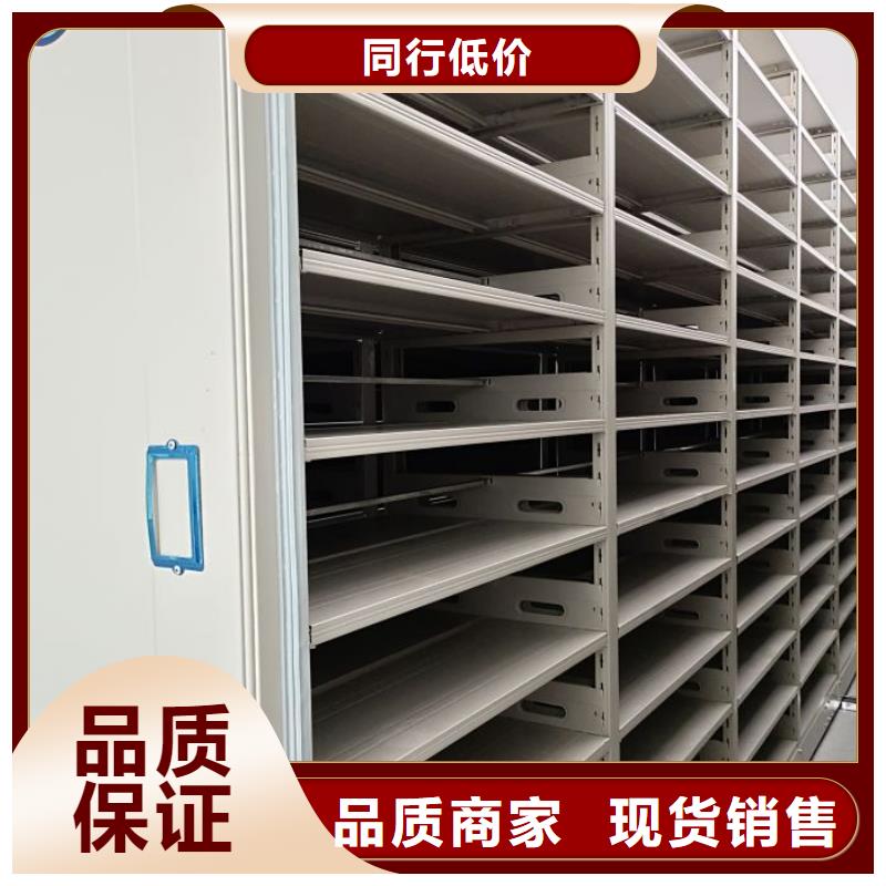 常见故障及处理方法【鑫康】金属密集架