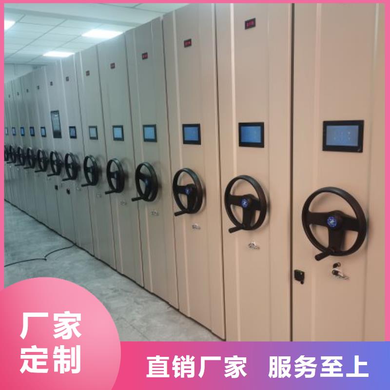 谢谢惠顾【鑫康】智能病历档案密集架