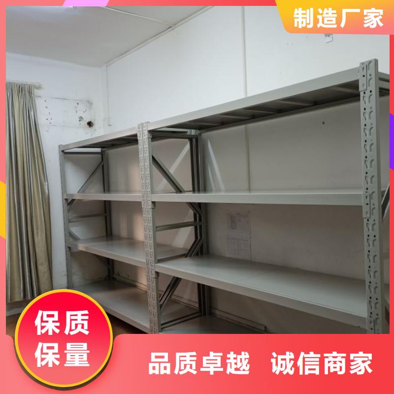 营业网点【鑫康】档案柜密集架