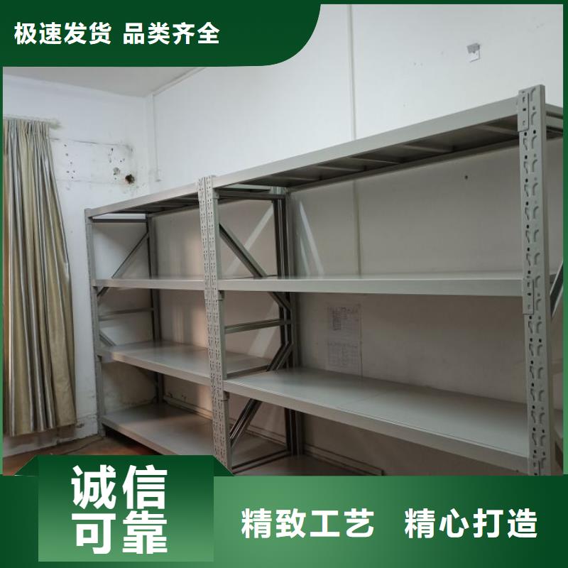 常见故障及处理方法【鑫康】金属密集架