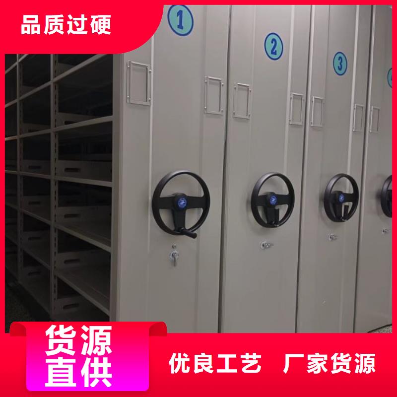 客户满意【鑫康】手摇移动铁皮柜