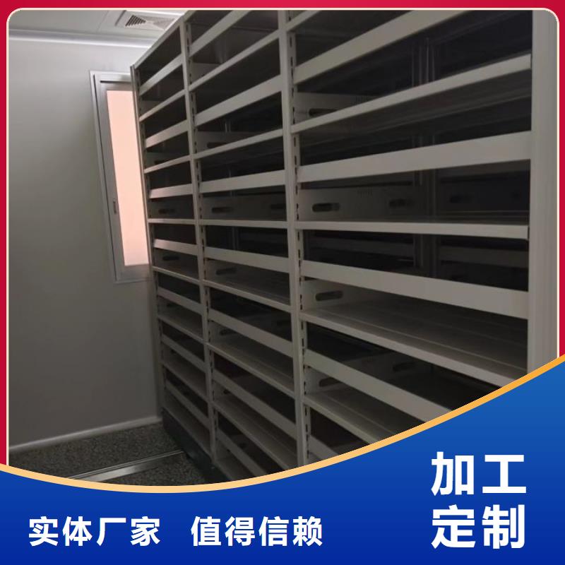 效益更高【鑫康】密集型移动架