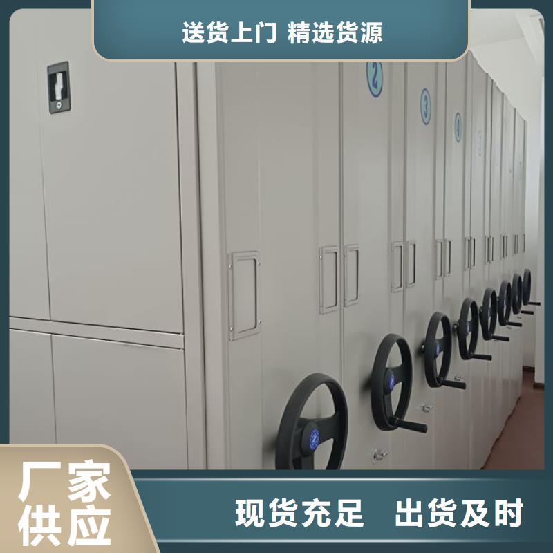 制造厂家【鑫康】密集架