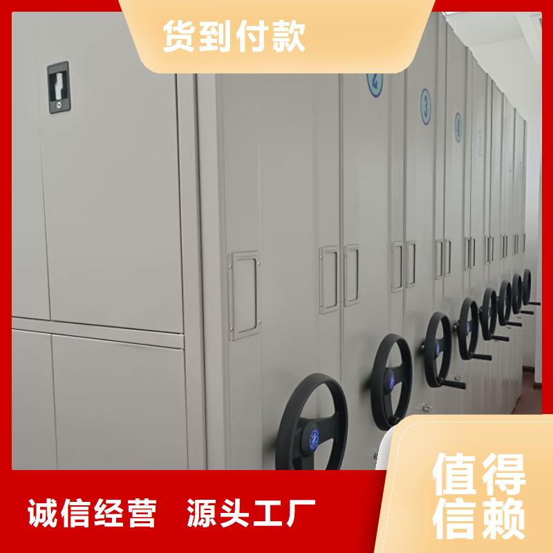 产品的选择和使用秘籍【鑫康】移动密集铁柜