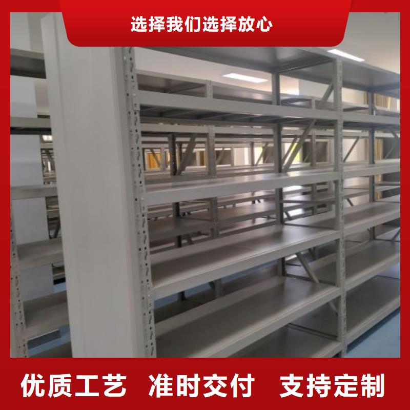 哪里销售【鑫康】档案文件密集架