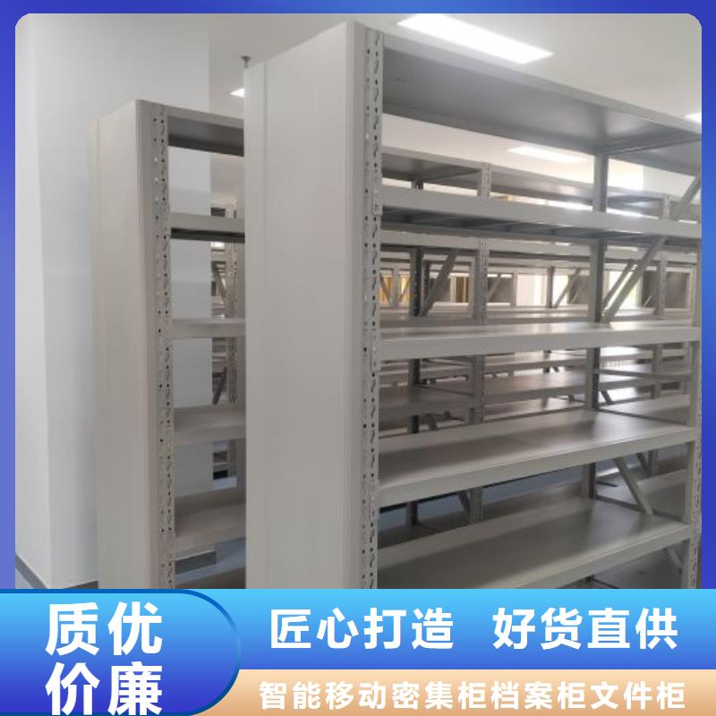 久享盛名【鑫康】手动智能密集架