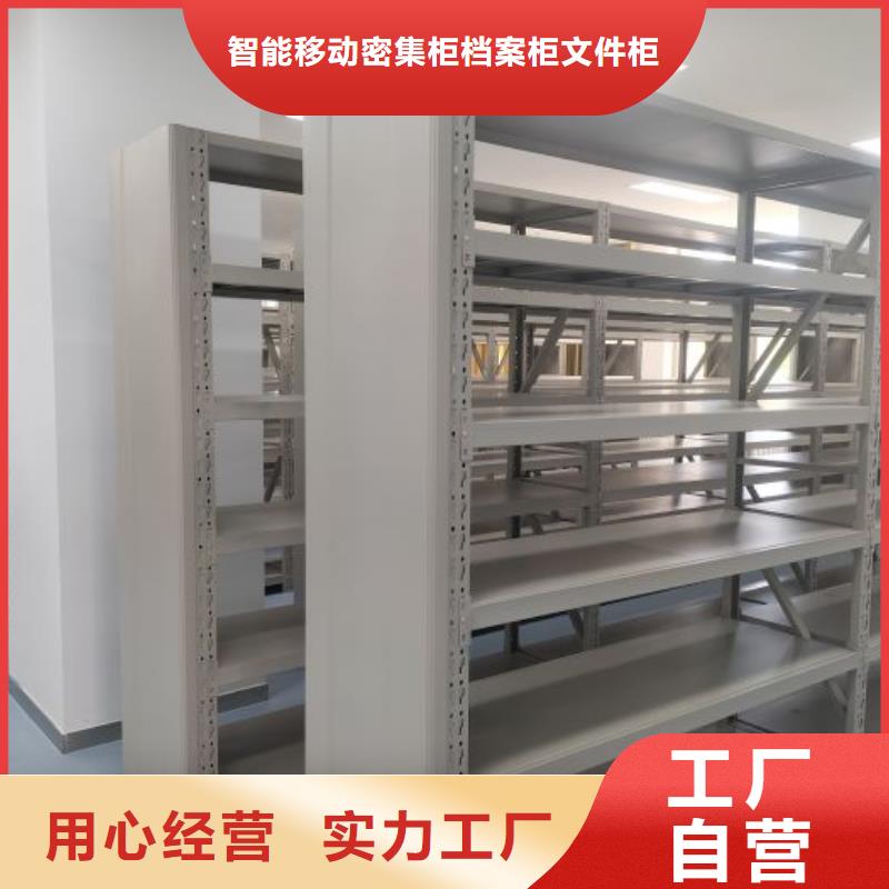 尊重客户【鑫康】档案库房密集架