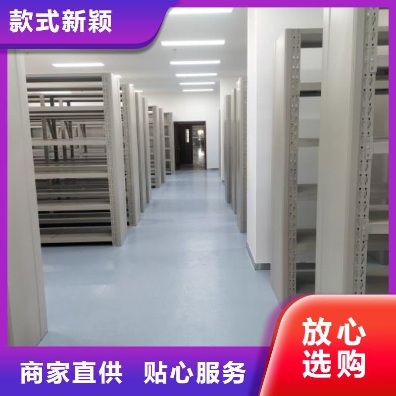 谢谢惠顾【鑫康】智能病历档案密集架