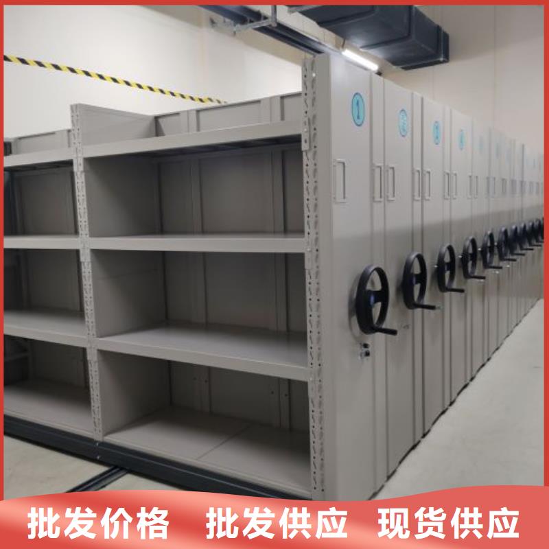 客户满意【鑫康】手摇移动铁皮柜