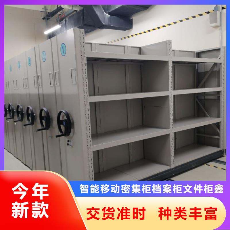 应用注意事项【鑫康】普通密集架