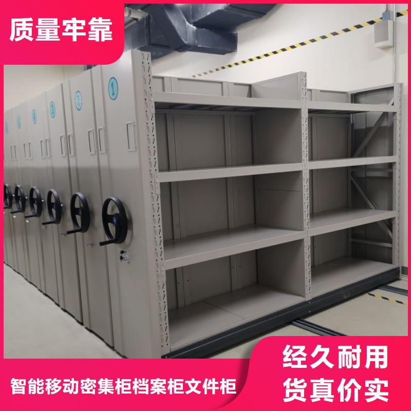 制造厂家【鑫康】密集架