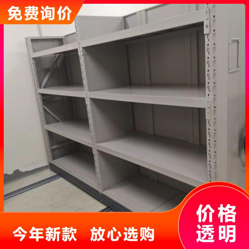 效益更高【鑫康】密集型移动架