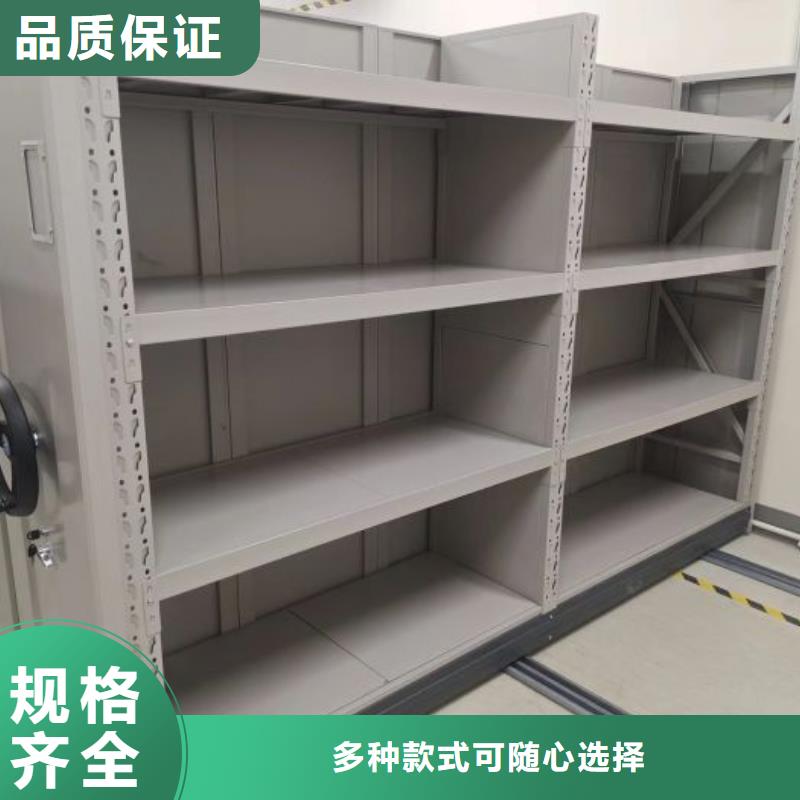 产品的选择和使用秘籍【鑫康】移动密集铁柜