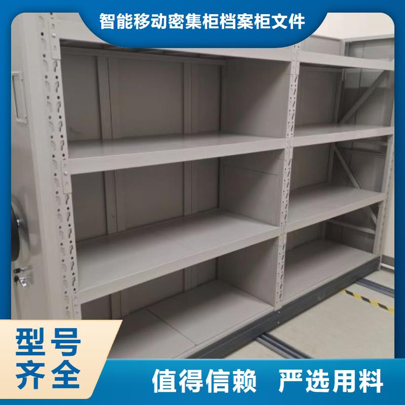厂家服务为先【鑫康】移动档案柜