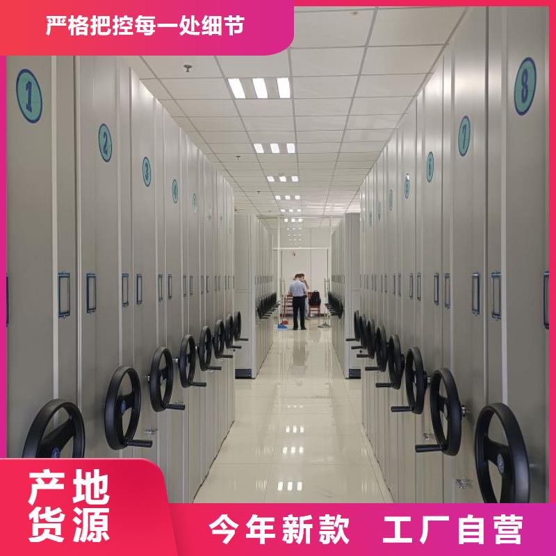 蓄势待发【鑫康】手摇档案密集架