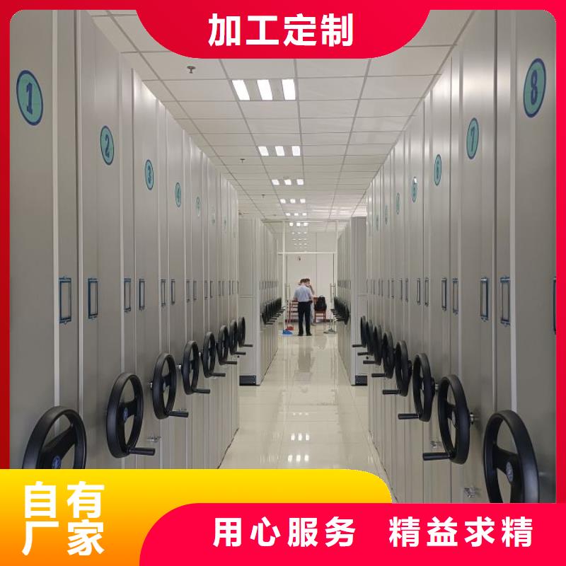 别拘一格【鑫康】全封闭凭证密集柜