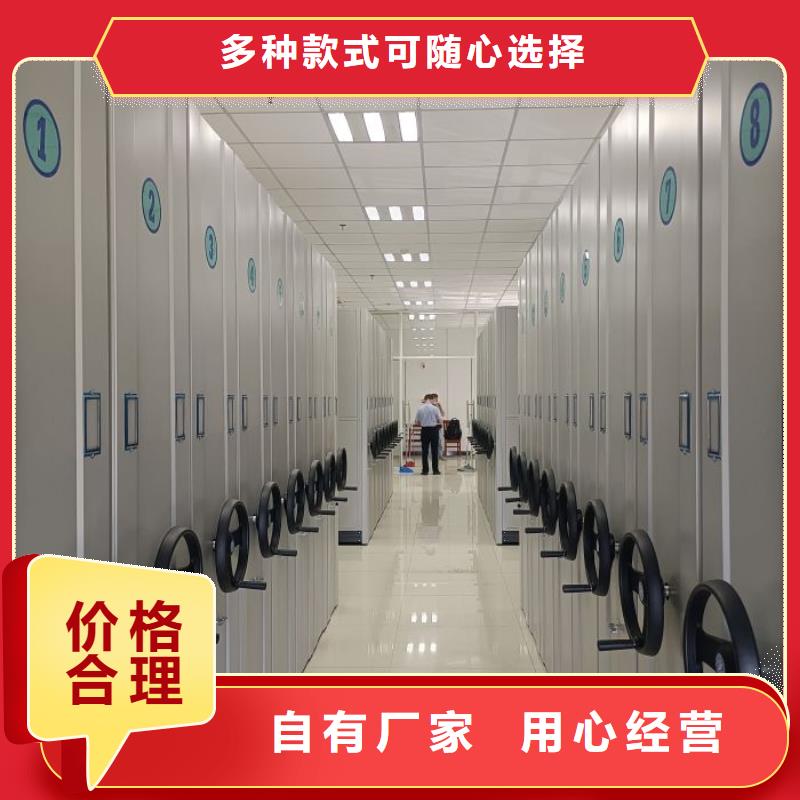 顾客至上【鑫康】圆盘式手动密集柜
