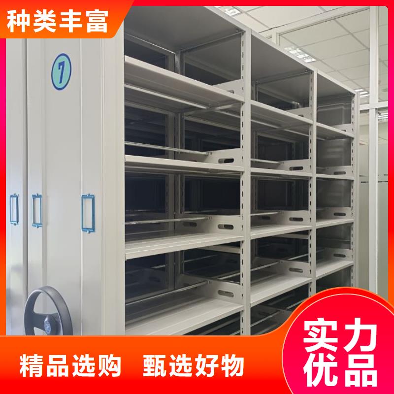 正道经营【鑫康】档案密集柜