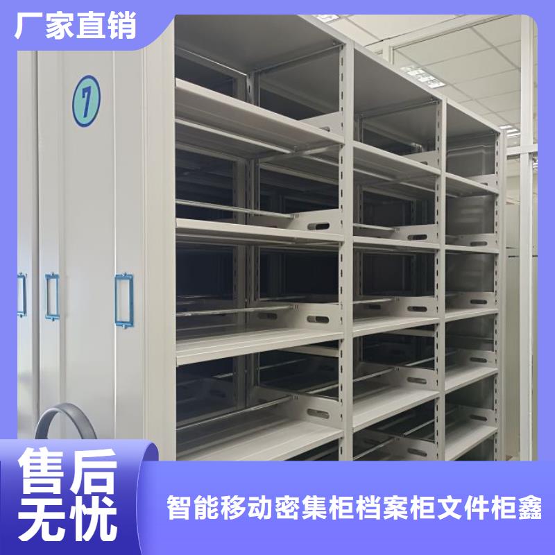 久享盛名【鑫康】橱式密集柜