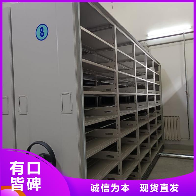 厂家是经销商生存的一切载体【鑫康】凭证移动密集架