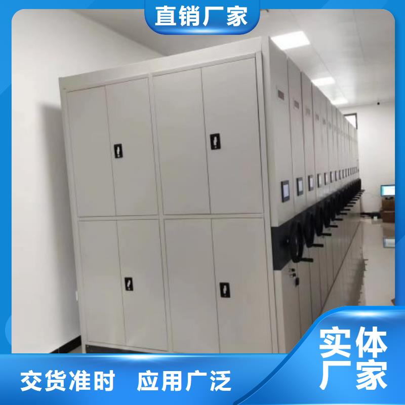 哪个厂家好【鑫康】档案室手摇密集架