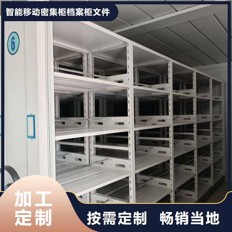 厂家欢迎来电【鑫康】手动密集书架