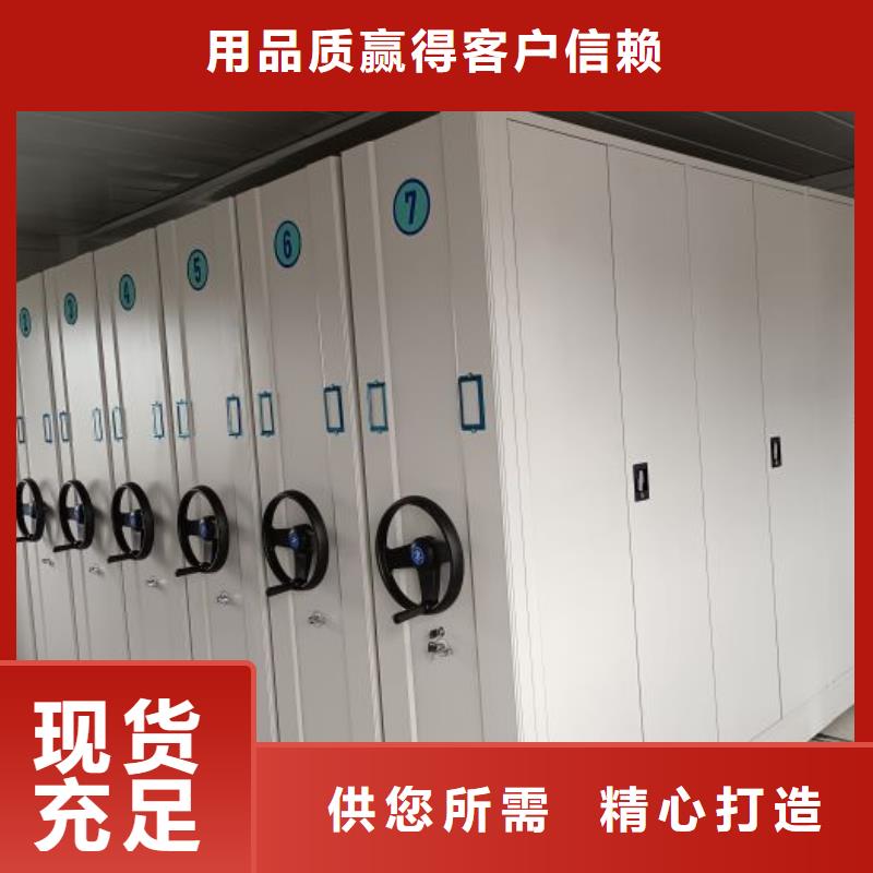 实力工厂【鑫康】用手摇动的密集柜