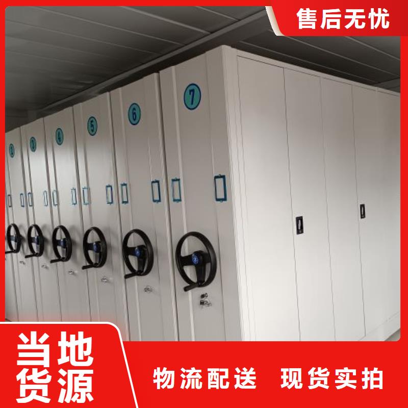 大量现货供应商家【鑫康】移动密集铁柜