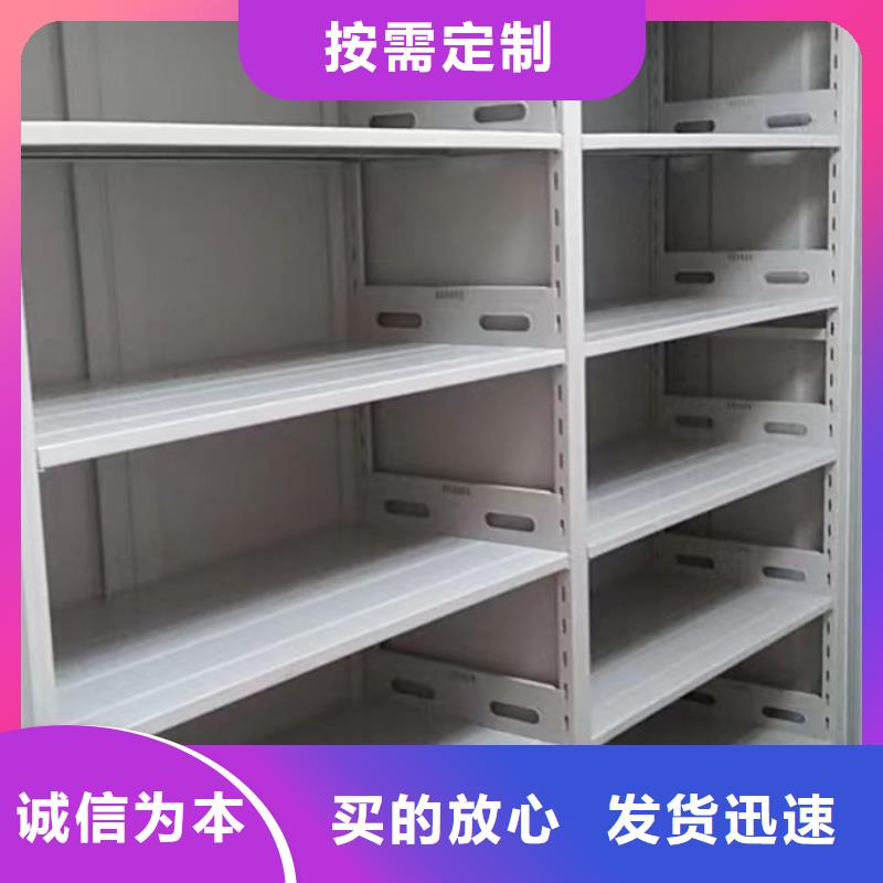 创造务实【鑫康】移动密集架