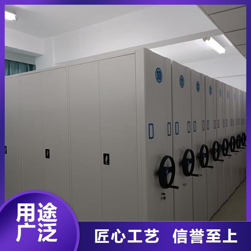 放心满意【鑫康】挂网式密集架