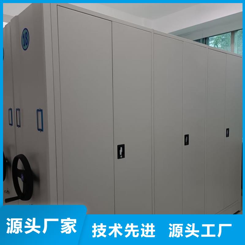 标新立异【鑫康】智能型档案馆密集柜