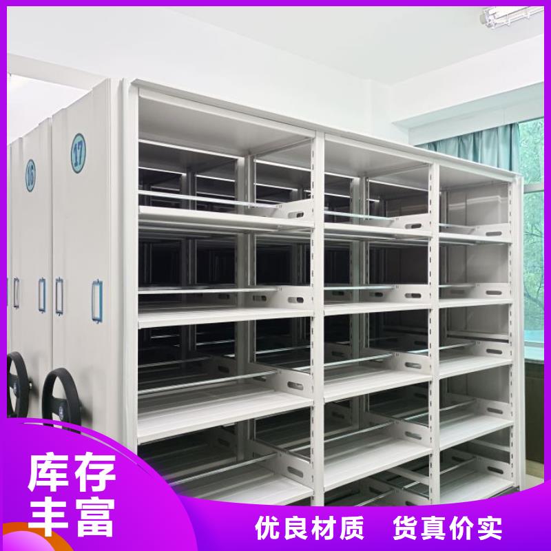 放心满意【鑫康】挂网式密集架