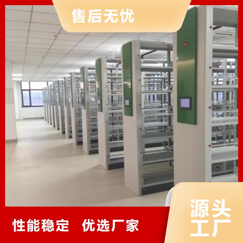 标新立异【鑫康】密集书架